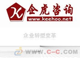 提供中小企業轉型與變革管理咨詢服務