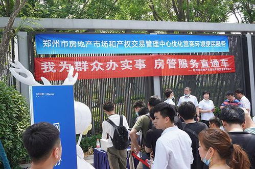 現(xiàn)場(chǎng)網(wǎng)簽 現(xiàn)場(chǎng)拿合同 鄭州市民家門(mén)口 一條龍 服務(wù)真方便