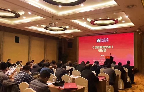 學習 開放 突破 安全過冬,項目利潤之道研討會第3期成功召開